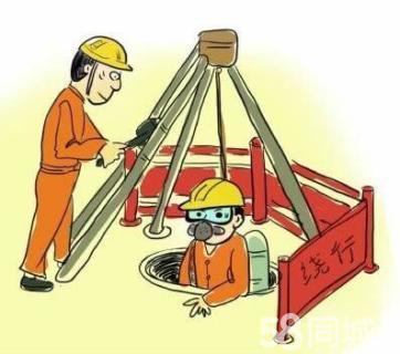 梅州有限空间作业操作程序