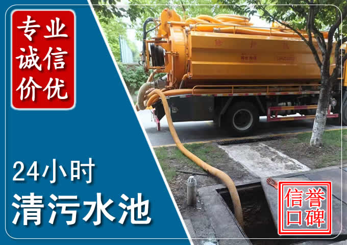 梅州化粪池清掏时人工与自动化哪个更好?清掏时有哪些要求?